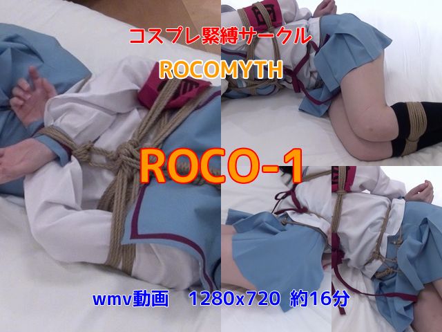 ROCO-1
