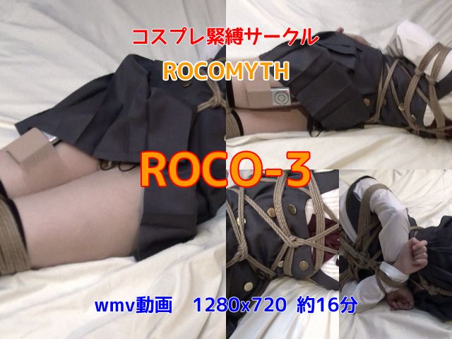 ROCO-3