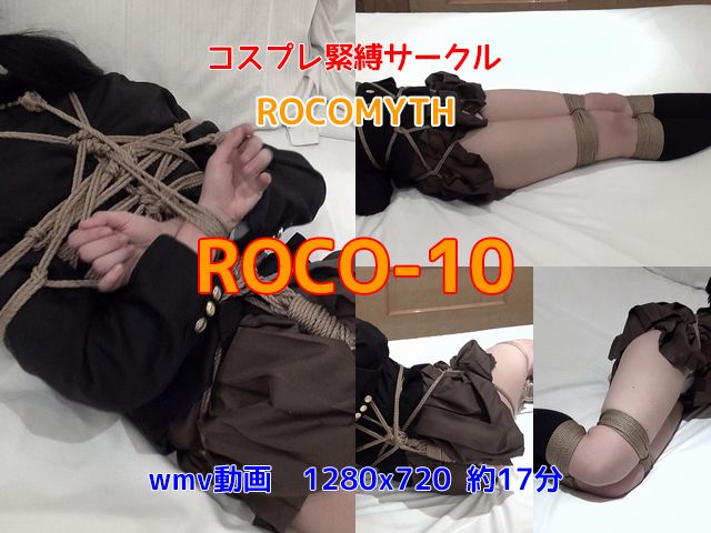 ROCO-10