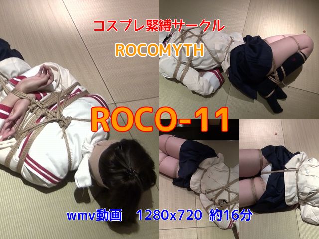 ROCO-11