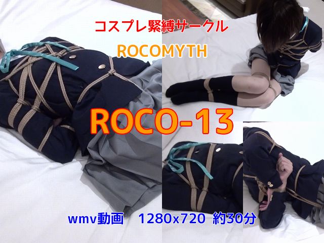 ROCO-13